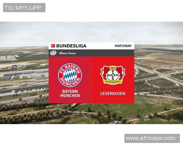 拜仁慕尼黑大胜勒沃库森，稳固德甲领先地位