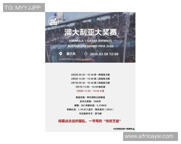 赛事资讯更新全面解析最新动态与精彩瞬间分享 赛事资讯更新全面解析最新动态与精彩瞬间分享